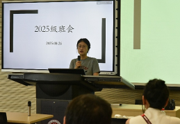 “梦想启航，共绘新篇”——化生学院2025级新生班会暨团体辅导活动圆满举行